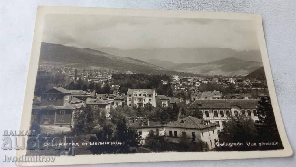 Postcard Velingrad General view