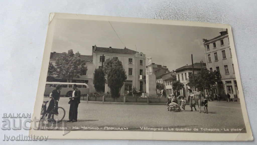 Καρτ ποστάλ Velingrad Quarter Chepino The Square