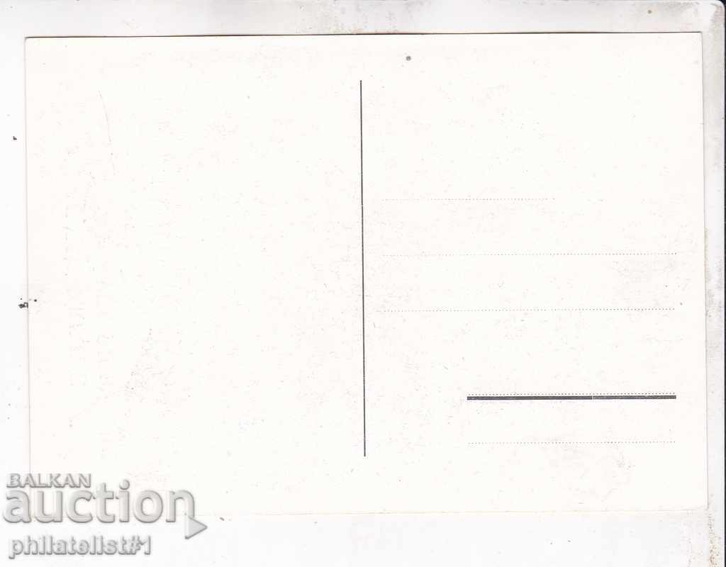 NINTH HEROIC FAIR 1939 - CARD with price 15.00 BGN | € 7.67