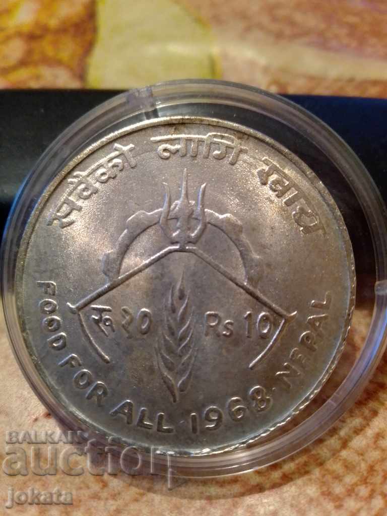 Nepal Silver with price € 33.23 | 64.99 BGN