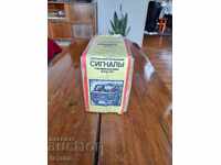 Stopuri suplimentare rusești vechi, stop