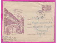 271677 / Bulgaria IPTZ 1959 Mănăstirea Rila Tarnovo - Svishtov