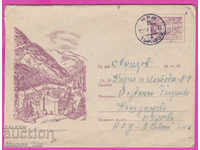 271678 / Bulgaria IPTZ 1959 Mănăstirea Rila Tarnovo - Svishtov