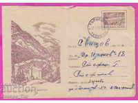 271681 / Bulgaria IPTZ 1959 Mănăstirea Rila Tarnovo - Svishtov