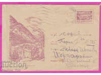 271682 / Βουλγαρία IPTZ 1959 Μοναστήρι Ρίλα Φιλιππούπολη - Σόφια