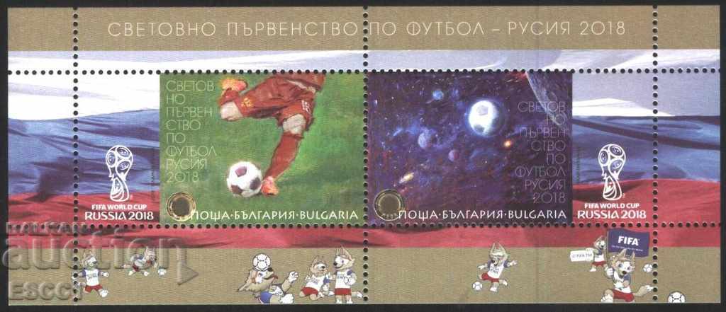 Сувенирен блок Спорт СП по Футбол  Русия  2018  от България