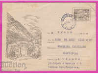 271684 / Bulgaria IPTZ 1959 Rila Monastery Svishtov - Troyan