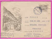 271685 / Bulgaria IPTZ 1959 Mănăstirea Rila Svishtov - Troyan