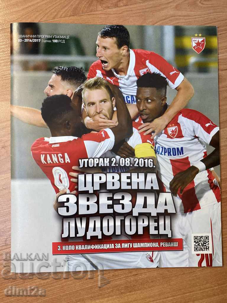 football program Red Star - Ludogorets 2016