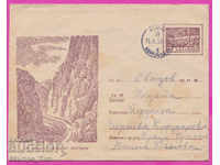 271690 / Bulgaria IPTZ 1959 Vratsa Vratsata Vratsa - Svishtov