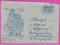 271692 / Βουλγαρία IPTZ 1957 Αλ. Nevsky Stezherovo - Svishtov