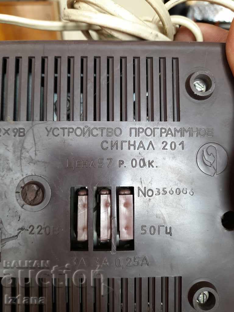 Old Program Device Signal 201 - 5 Old Program Device Signal 201 - 5