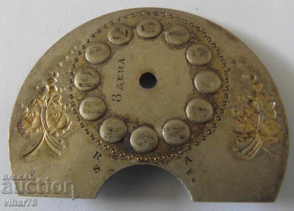 ΚΑΝΤΡΑΝ ΓΙΑ ΡΟΛΟΪ HEBDOMAS με τιμή € 21.99 | 43.01 BGN