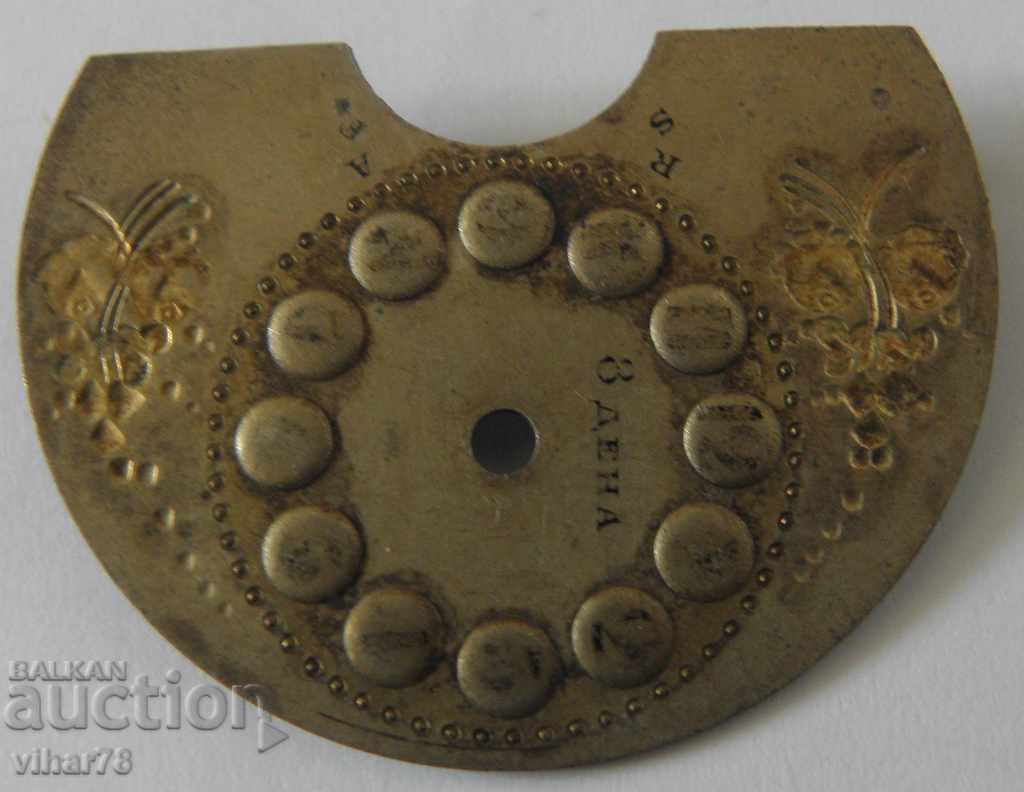 ΚΑΝΤΡΑΝ ΓΙΑ ΡΟΛΟΪ HEBDOMAS - 5