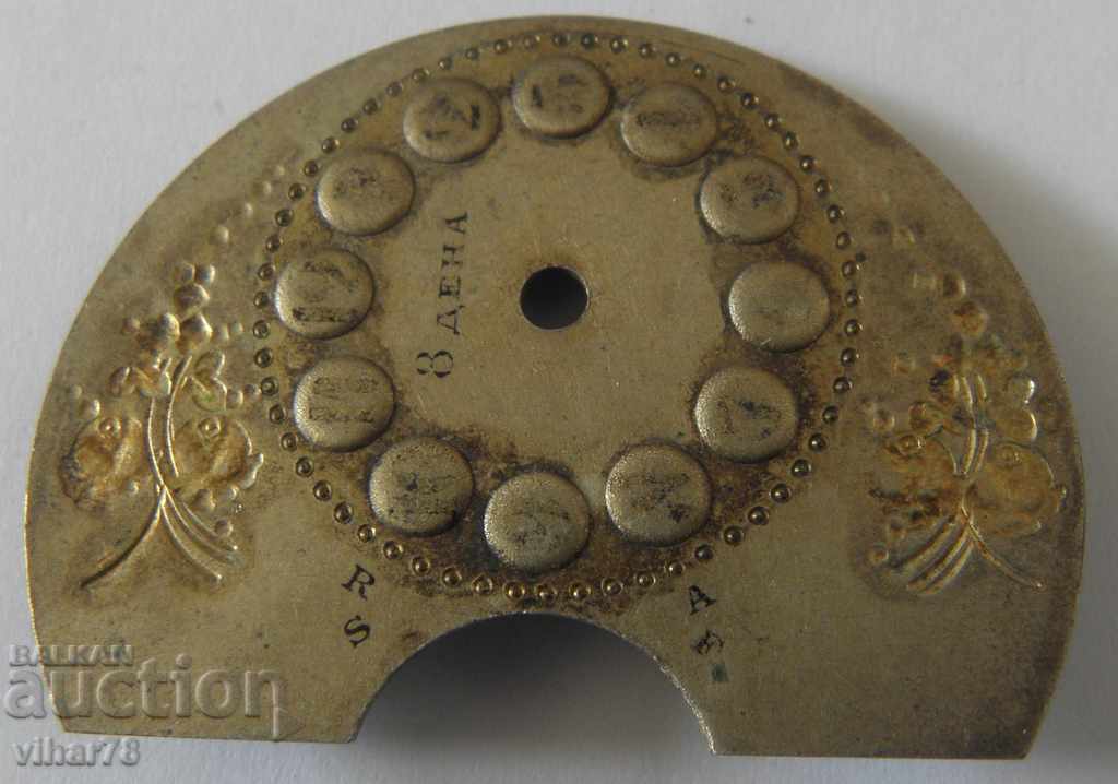 ΚΑΝΤΡΑΝ ΓΙΑ ΡΟΛΟΪ HEBDOMAS