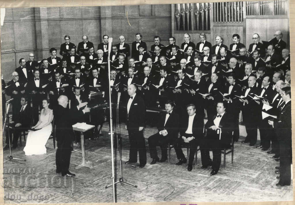 Kaval Choir - 11 photos from the 1985 concert in Bulgaria Hall with price 50.00 BGN | € 25.56 Kaval Choir - 11 photos from the 1985 concert in Bulgaria Hall with price 50.00 BGN | € 25.56