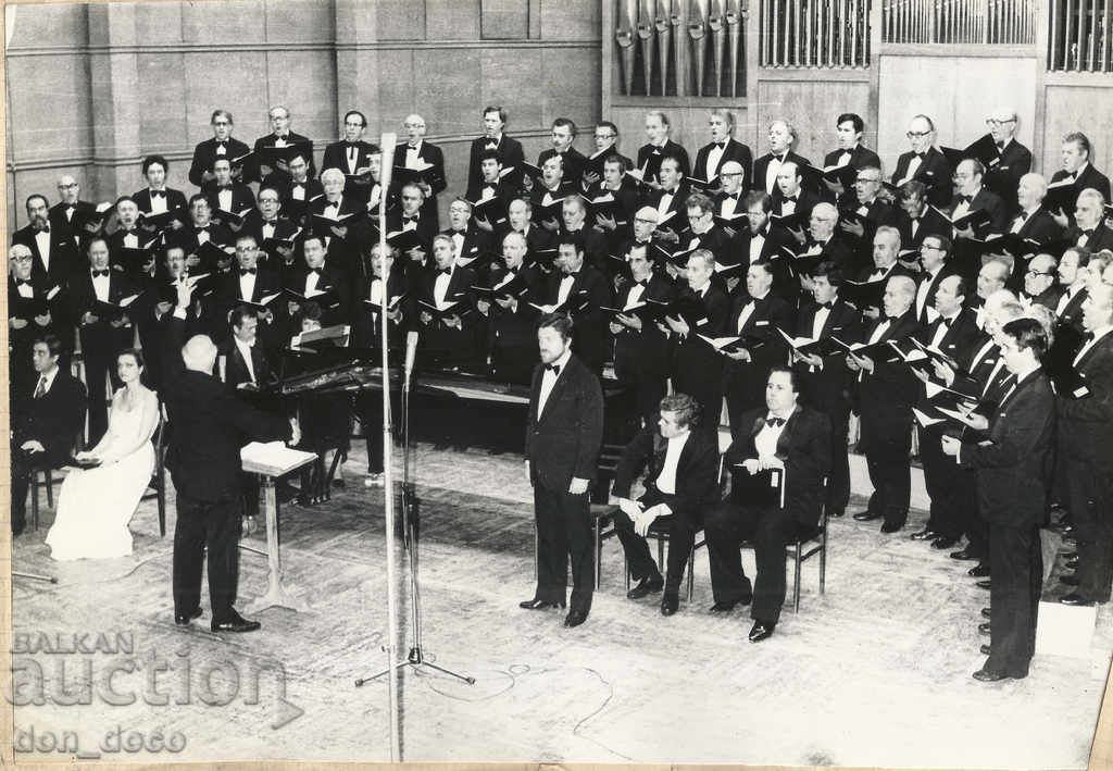 Auction Kaval Choir - 11 photos from the 1985 concert in Bulgaria Hall Auction Kaval Choir - 11 photos from the 1985 concert in Bulgaria Hall