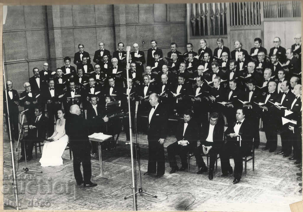 Delivery of Kaval Choir - 11 photos from the 1985 concert in Bulgaria Hall Delivery of Kaval Choir - 11 photos from the 1985 concert in Bulgaria Hall