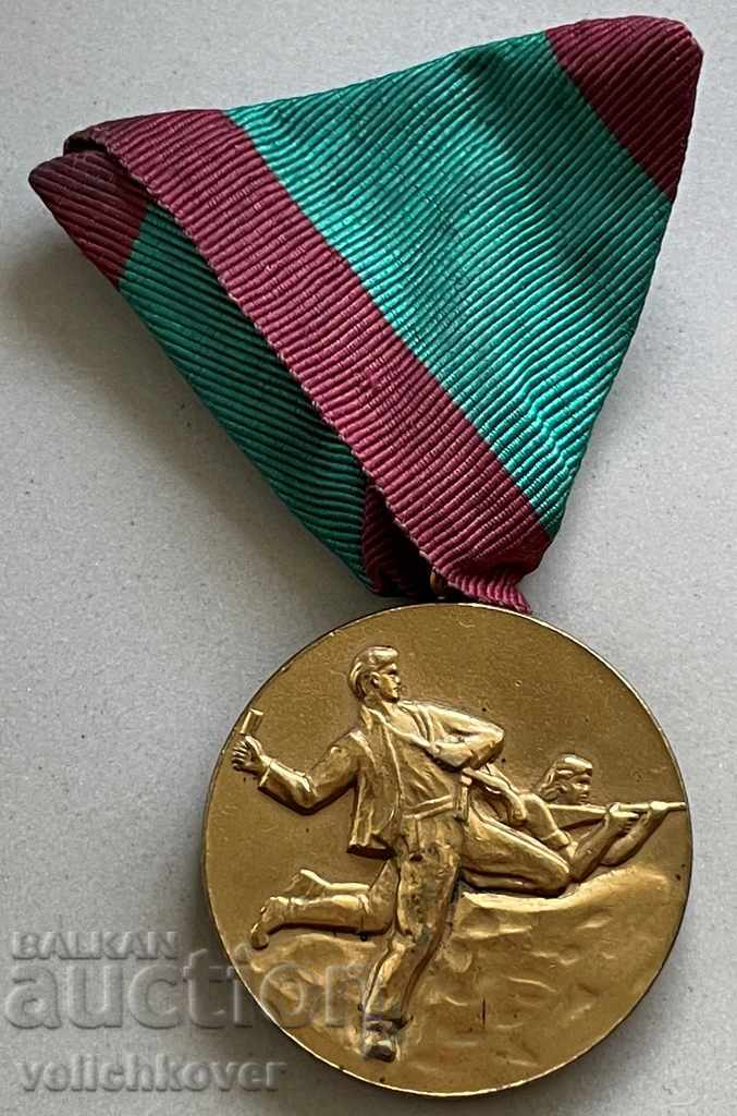 30878 България медал За Участие в антифашиската борба 1923-1