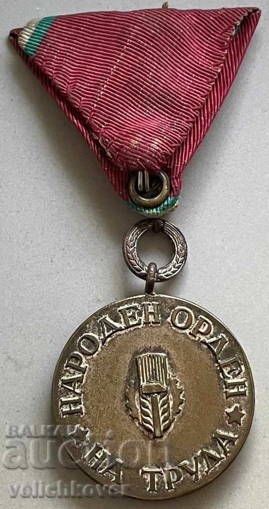 30879 Bulgaria People's Order of Labor silver first issue with price 40.00 BGN | € 20.45 30879 Bulgaria People's Order of Labor silver first issue with price 40.00 BGN | € 20.45
