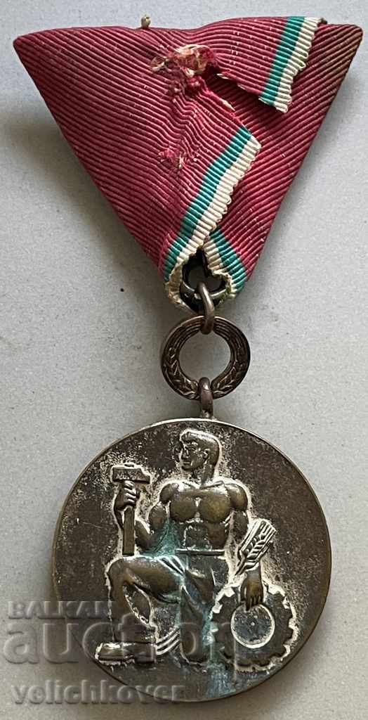 30879 Bulgaria People's Order of Labor silver first issue 30879 Bulgaria People's Order of Labor silver first issue