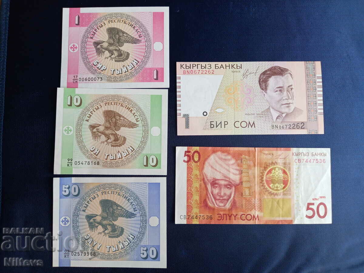 Lot de 5 bancnote Kârgâzstan 1,5,10 staniu și 1 și 50 som