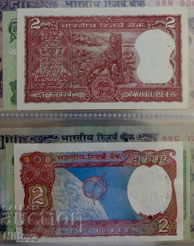 Lot of 8 banknotes India UNC rupee