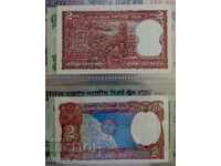 Лот 8 банкноти Индия рупия UNC
