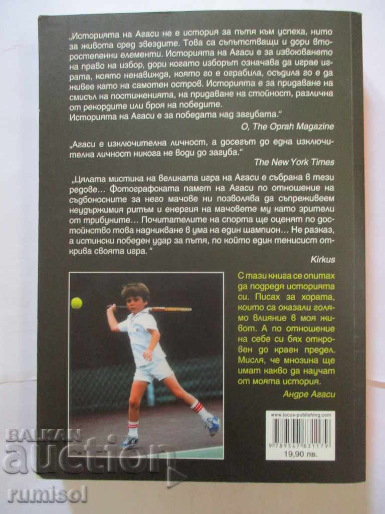 Auction Open - Andre Agassi Auction Open - Andre Agassi