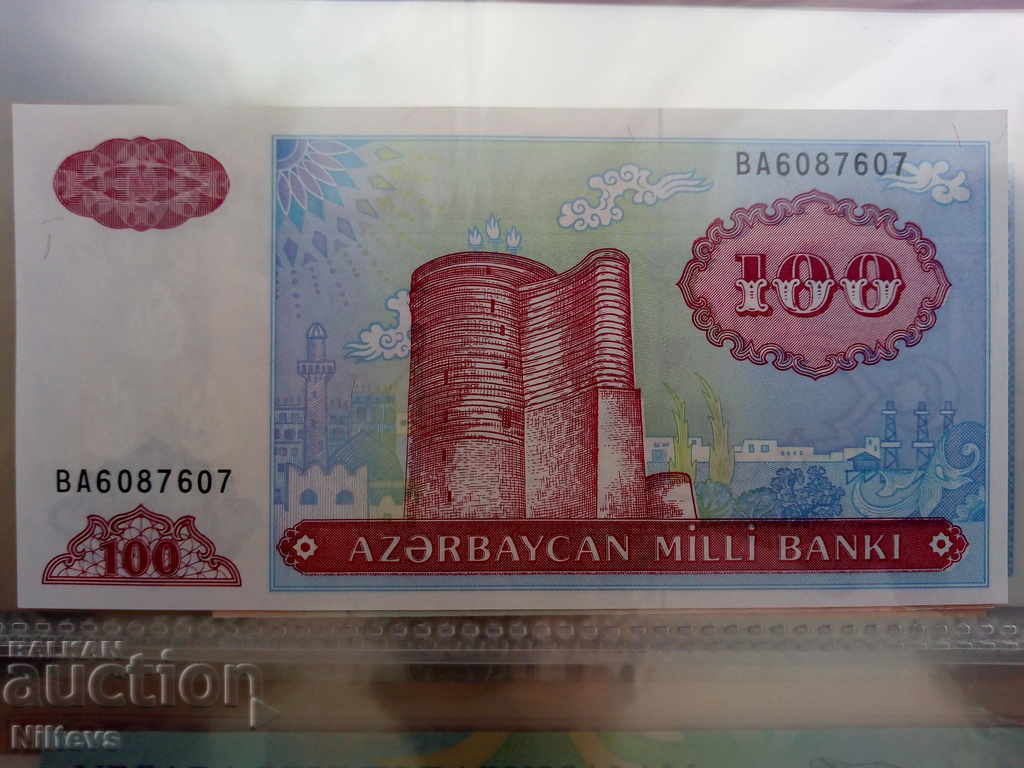 100 манат 1993 година Азербайджан