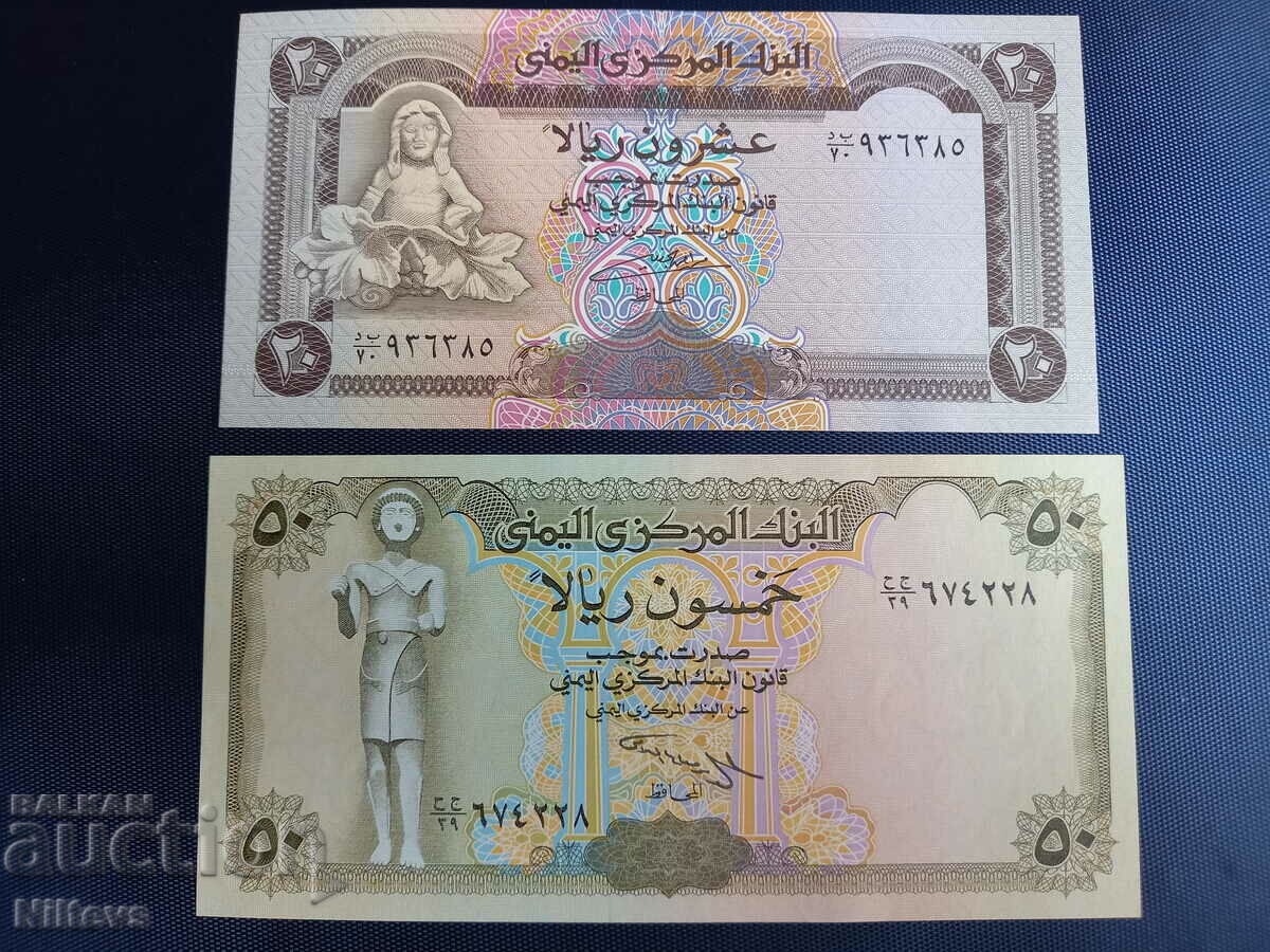 20 ριάλ 1995 και 50 ριάλ 1992 Αραβική Δημοκρατία της Υεμένης