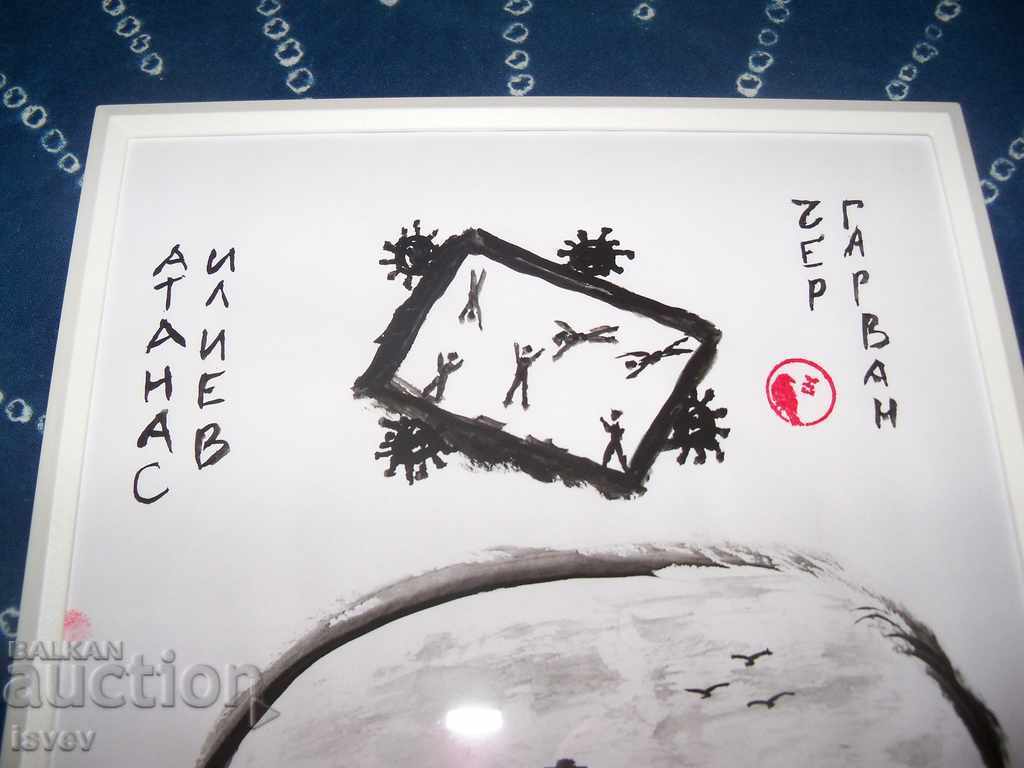 "Calmness", ink drawing, calligraphy with price 45.00 BGN | € 23.01