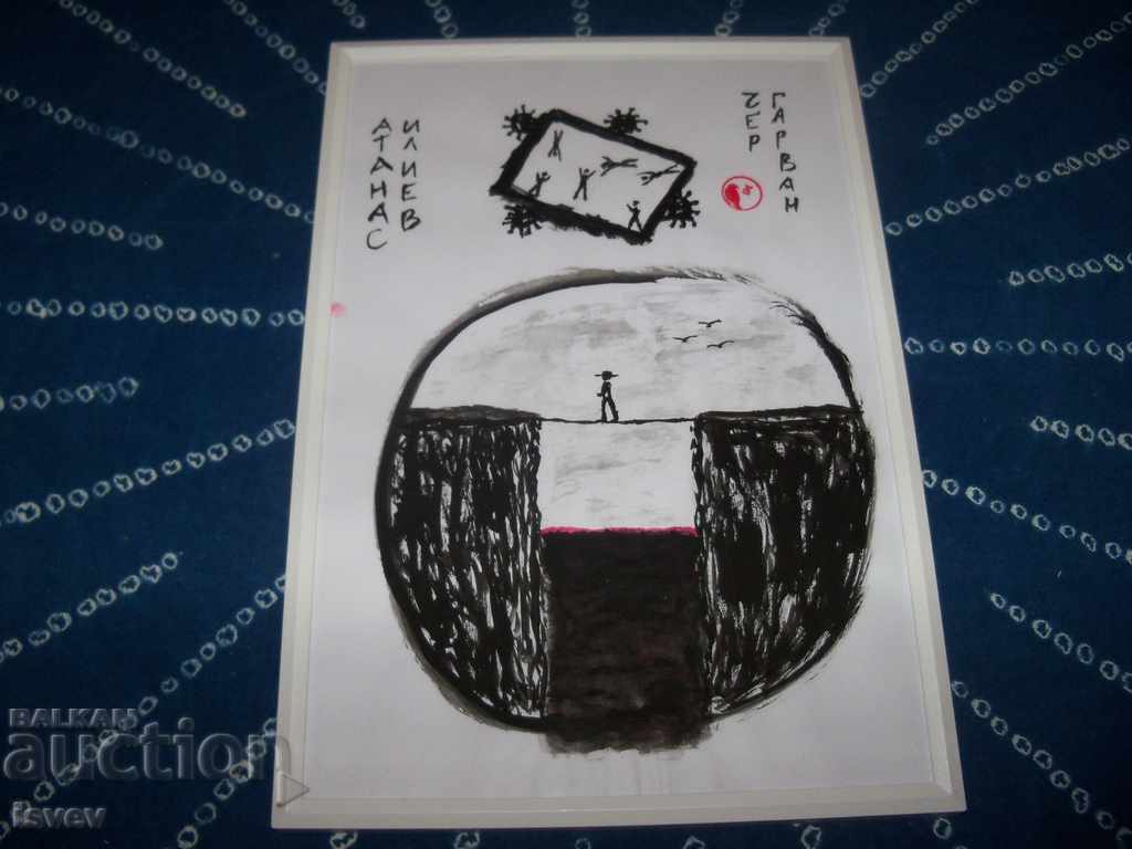 Delivery of "Calmness", ink drawing, calligraphy