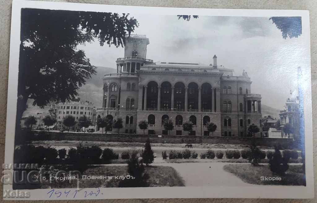 Стара пощенска картичка Скопие Военен клуб 1940-те Македония