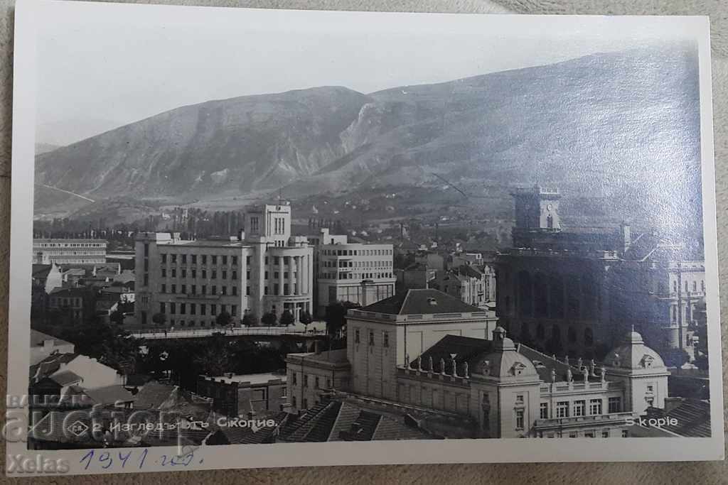 Стара пощенска картичка Скопие 1940-те Македония