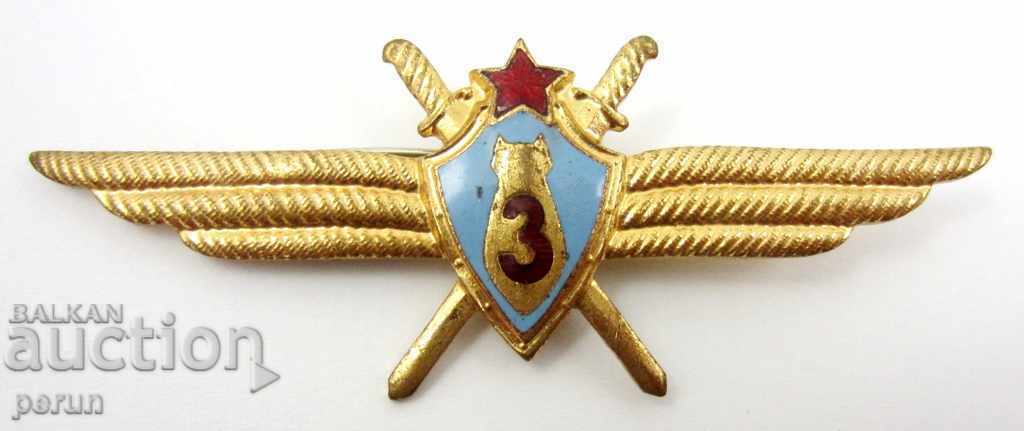Пилот Бомбардировач-Трети клас-СССР-Русия-Рядък знак