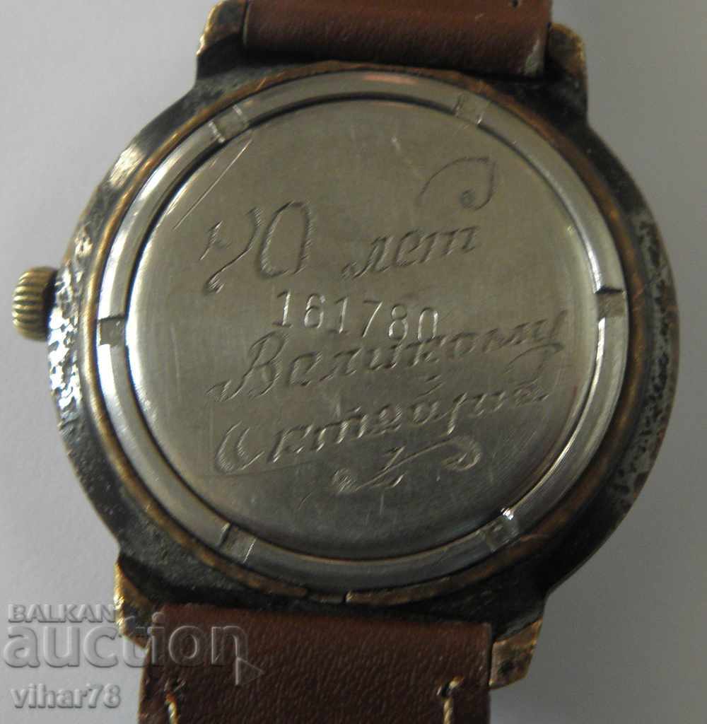 RARE MEN'S WATCH ROCKET - 5 RARE MEN'S WATCH ROCKET - 5