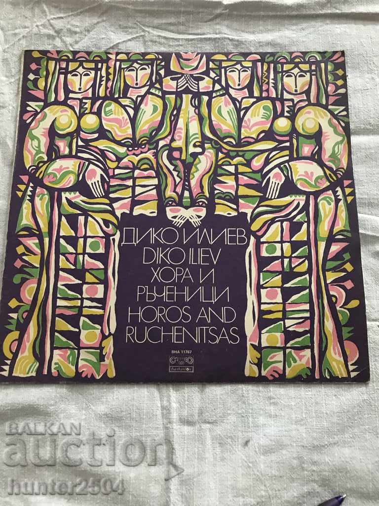 Δίσκος βινυλίου, Ντίκο Ιλιεφ