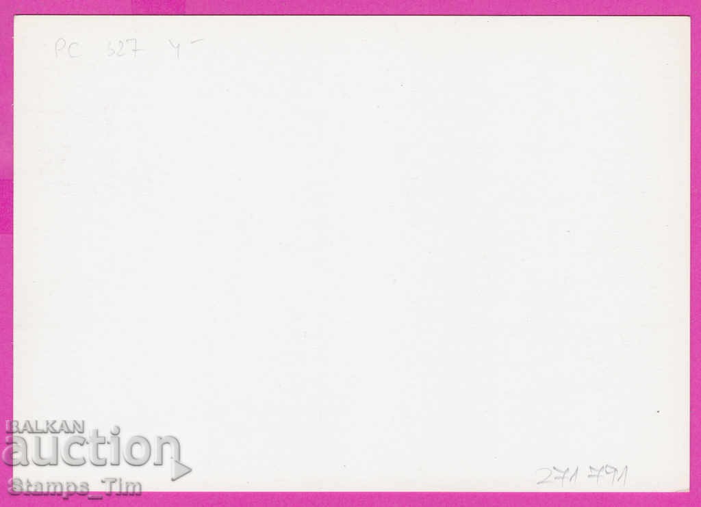 271791 / pure Bulgaria ICTZ 2003 flights of the Wright Brothers with price 1.50 BGN | € 0.77 271791 / pure Bulgaria ICTZ 2003 flights of the Wright Brothers with price 1.50 BGN | € 0.77