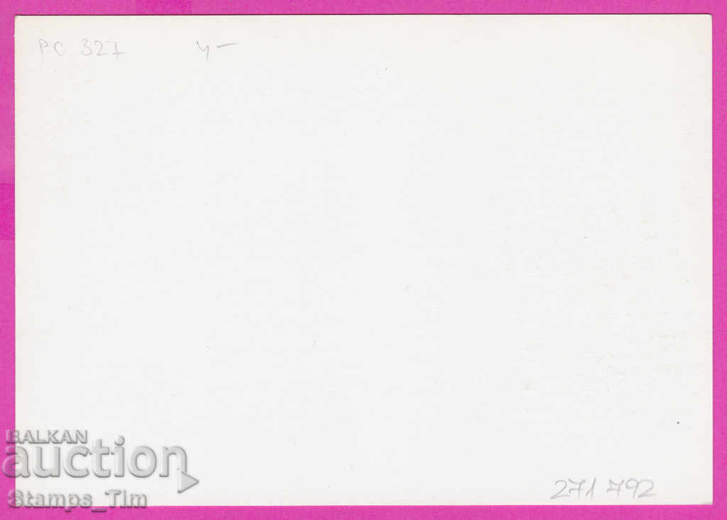 271792 / pure Bulgaria ICTZ 2003 flights of the Wright Brothers with price 1.50 BGN | € 0.77 271792 / pure Bulgaria ICTZ 2003 flights of the Wright Brothers with price 1.50 BGN | € 0.77