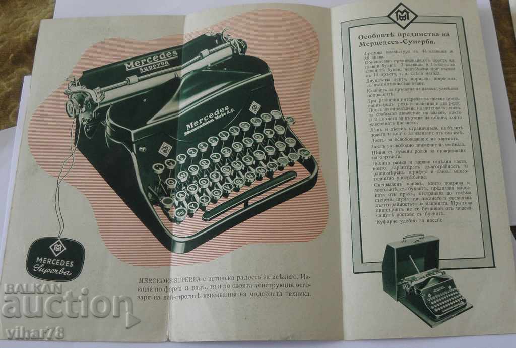 Auction lot of three old brochures Auction lot of three old brochures