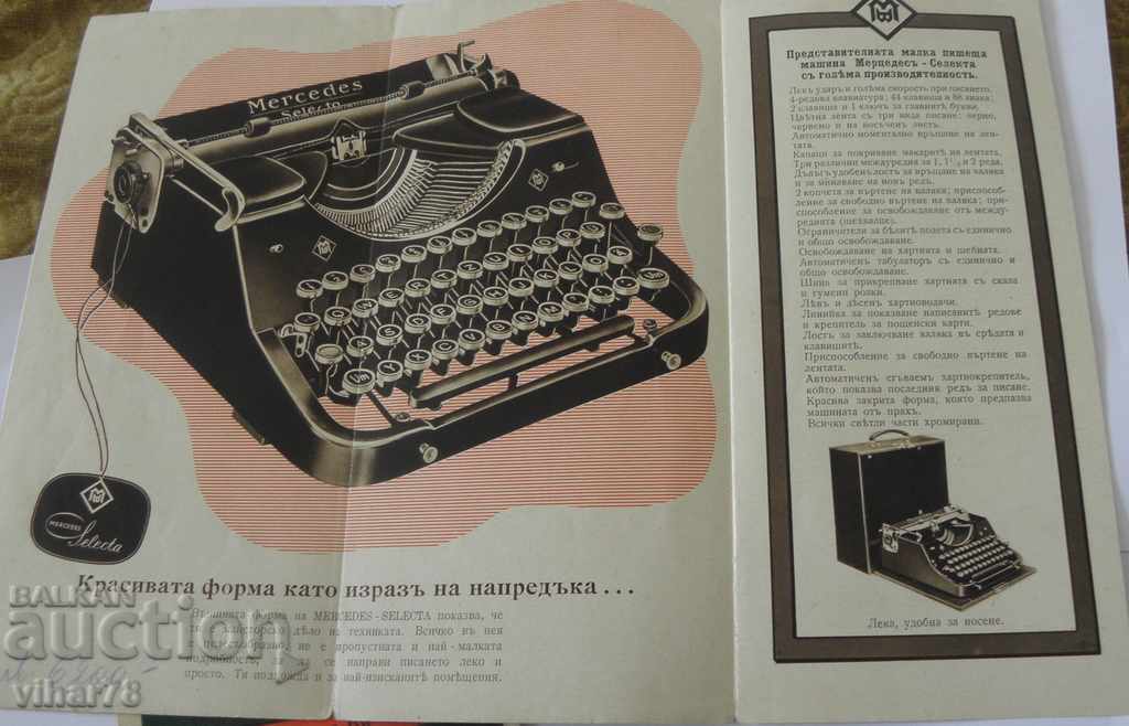 Delivery of lot of three old brochures Delivery of lot of three old brochures