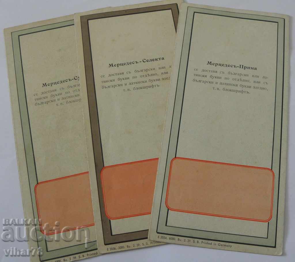 lot of three old brochures - 6 lot of three old brochures - 6