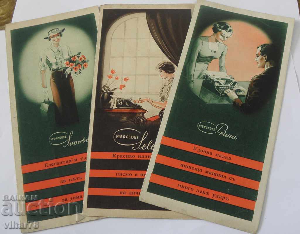 lot of three old brochures
