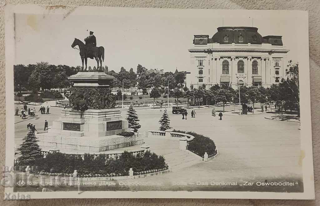 Стара пощенска картичка София 1940-те