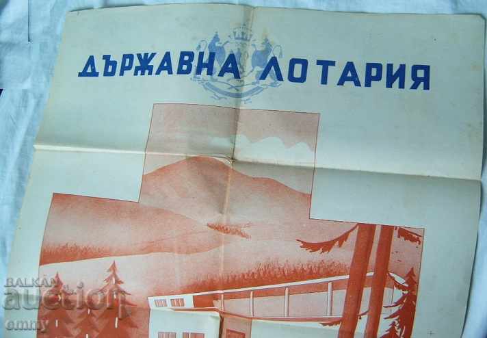 State lottery poster poster Kingdom of Bulgaria-I special title with price 79.00 BGN | € 40.39 State lottery poster poster Kingdom of Bulgaria-I special title with price 79.00 BGN | € 40.39