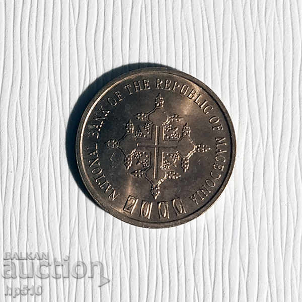 Macedonia 1 Denar 2000 cu preț € 1.75 | 3.42 BGN