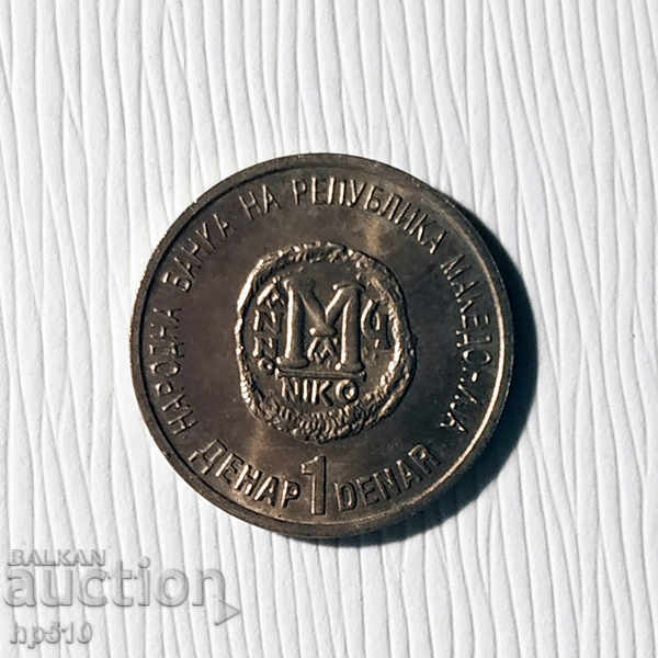 Macedonia 1 dinar 2000