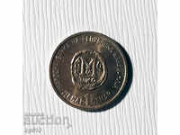 Macedonia 1 dinar 2000