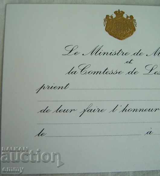 Invitation unused by the Minister of Monaco and Countess Lesseps with price 10.00 BGN | € 5.11 Invitation unused by the Minister of Monaco and Countess Lesseps with price 10.00 BGN | € 5.11